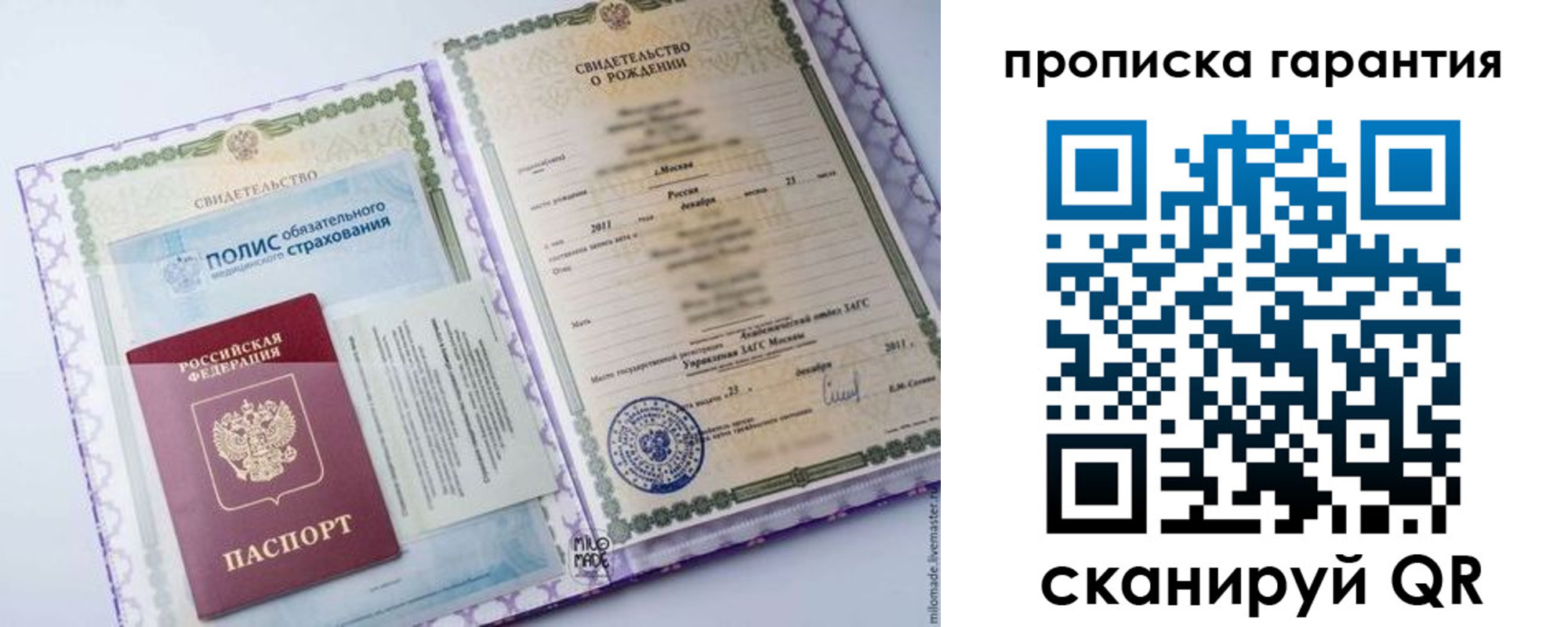временная регистрация госуслуги в Ясном